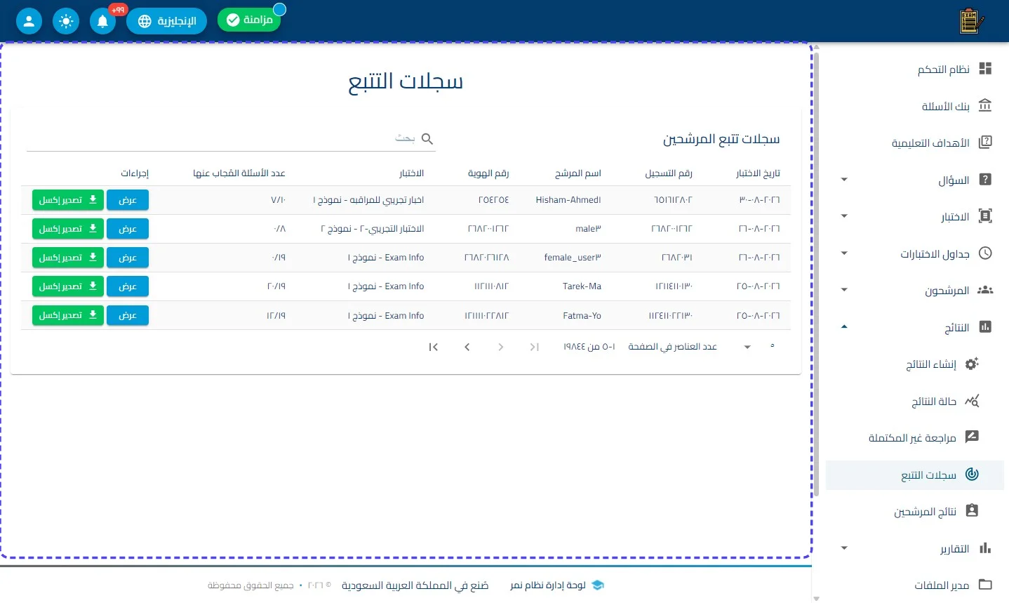 الخطوة 1