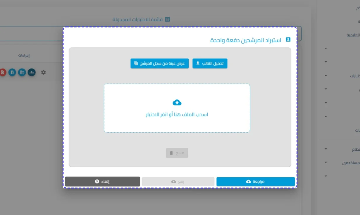 الخطوة 6