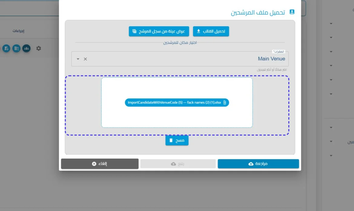 الخطوة 9