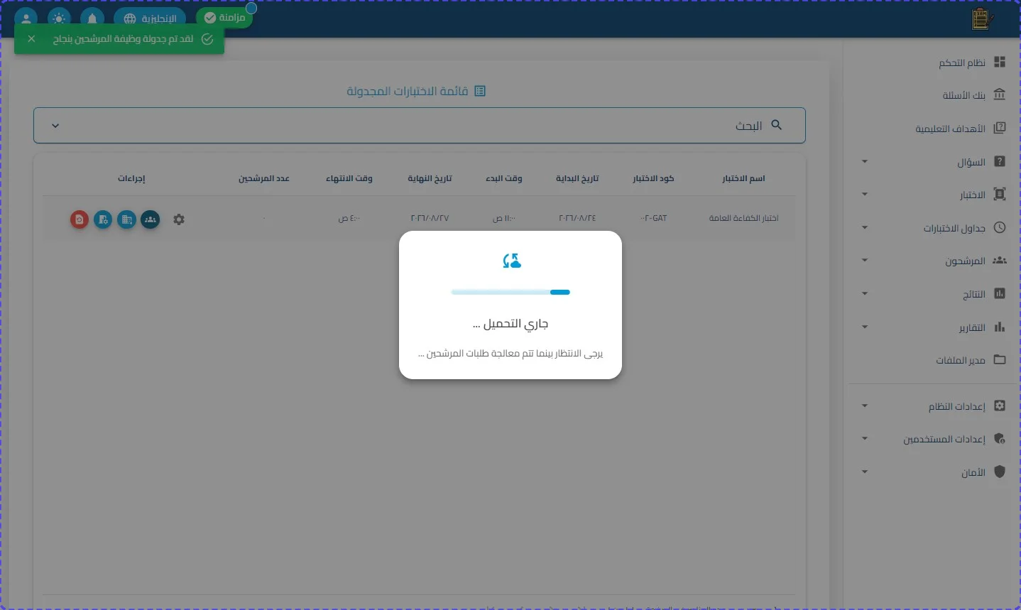 الخطوة 14