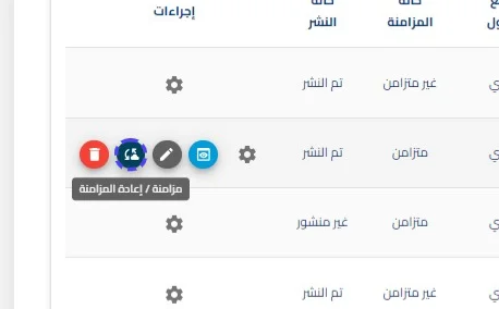 الخطوة 18