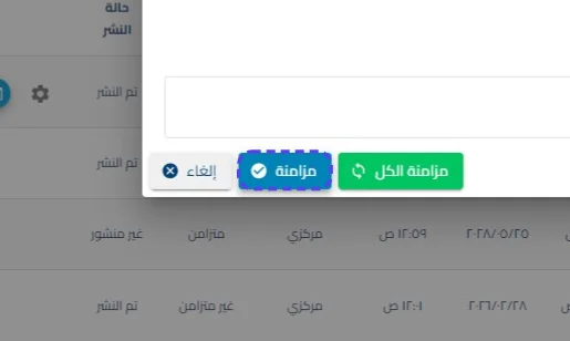 الخطوة 20