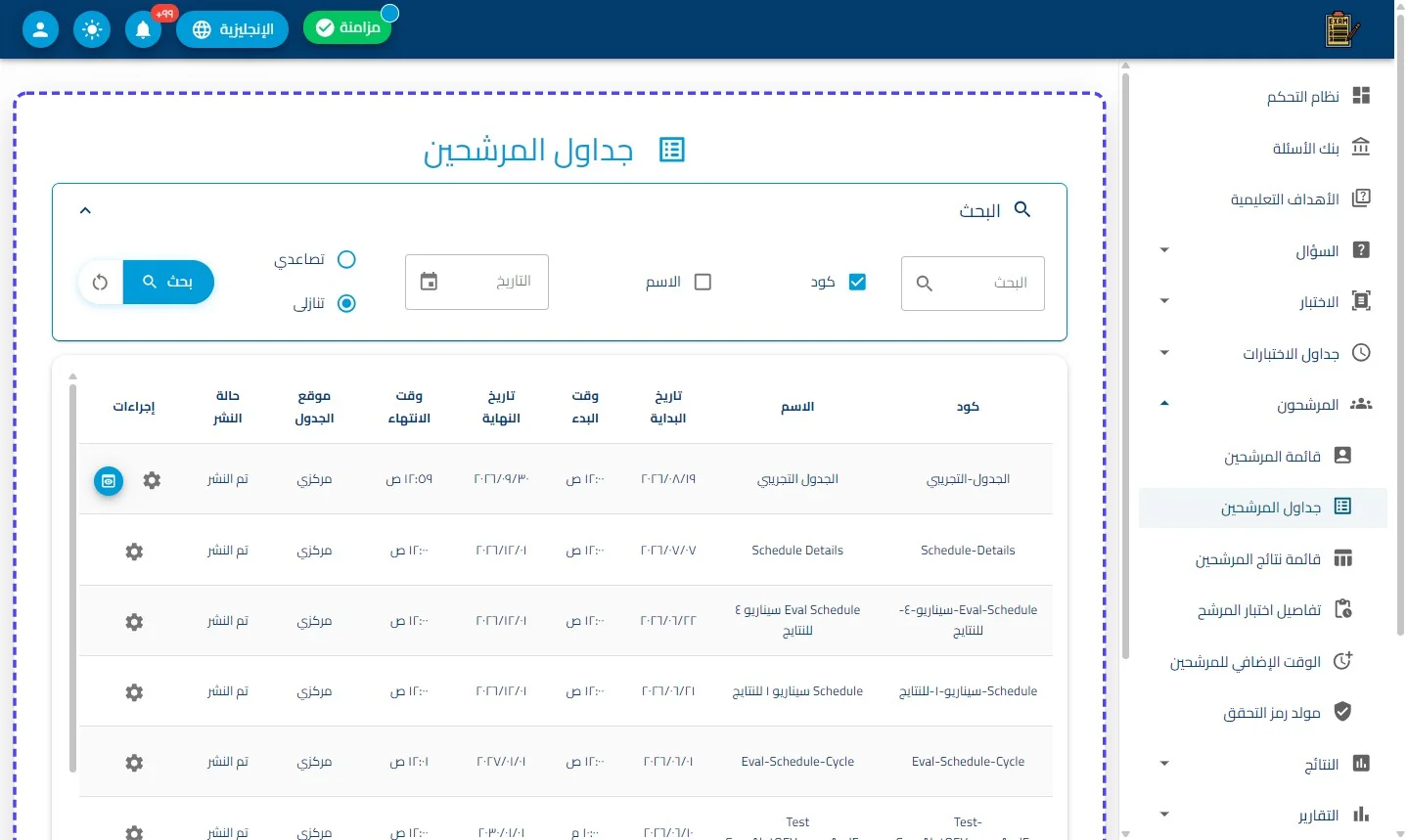 الخطوة 1