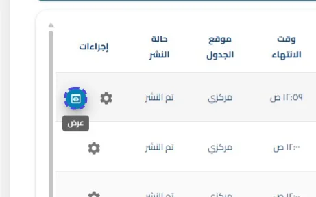 الخطوة 4