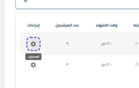 الخطوة 6