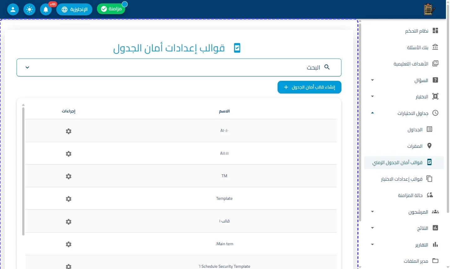 الخطوة 1