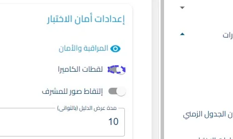 الخطوة 4