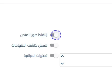 الخطوة 5