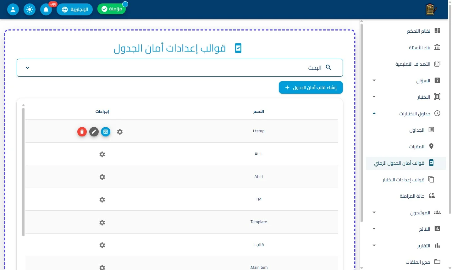 الخطوة 1