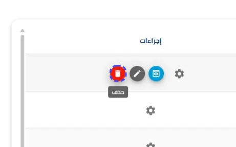 الخطوة 2