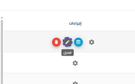 الخطوة 2