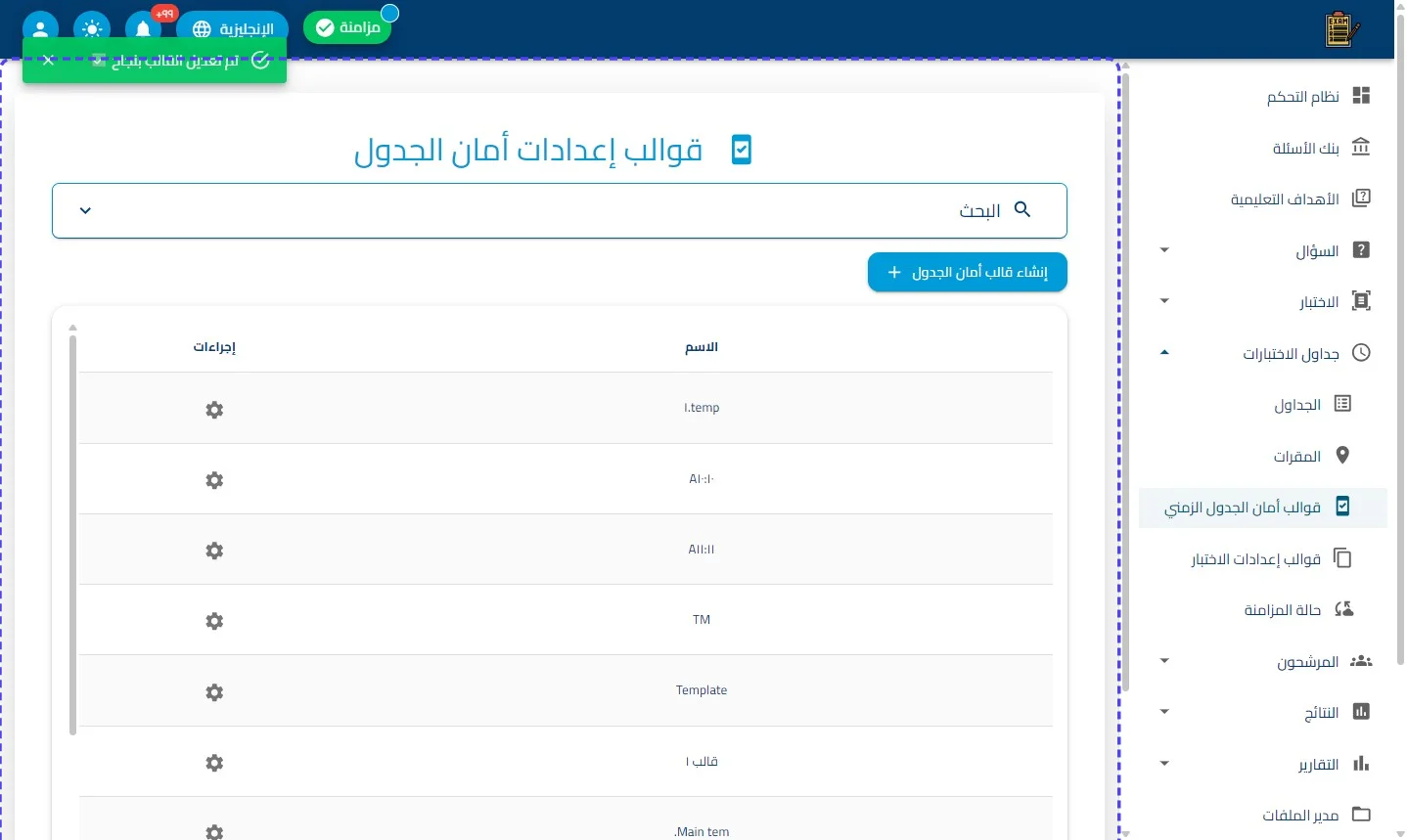 الخطوة 5