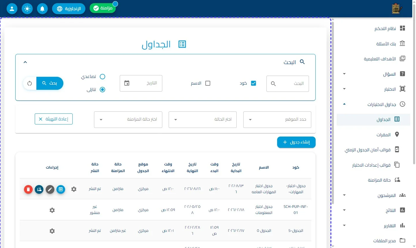 الخطوة 1