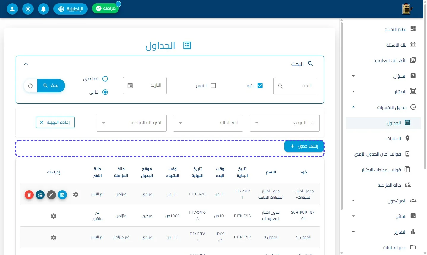 الخطوة 4