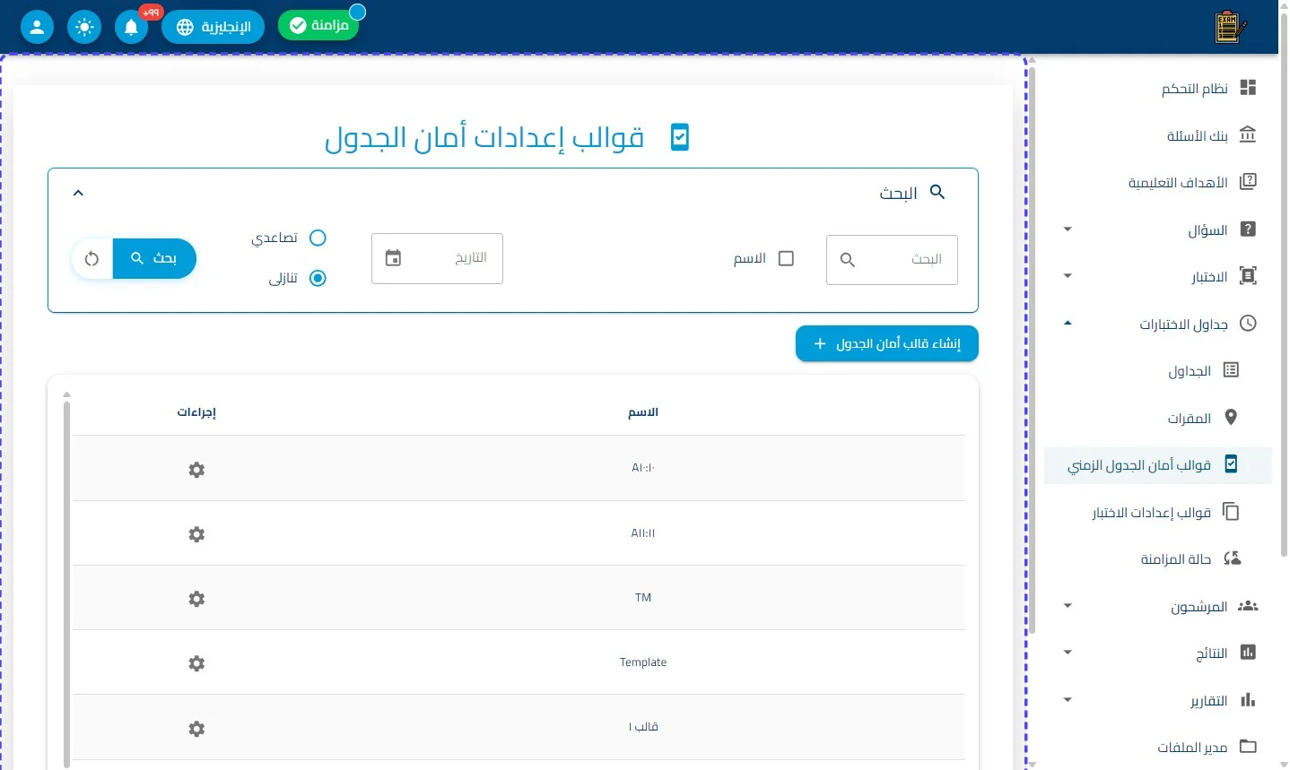 الخطوة 1