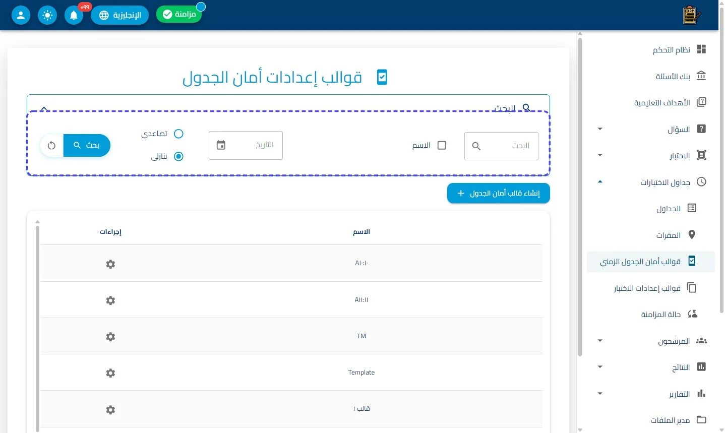 الخطوة 2