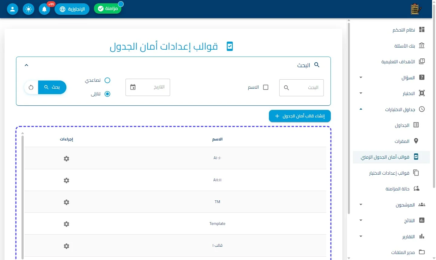 الخطوة 4