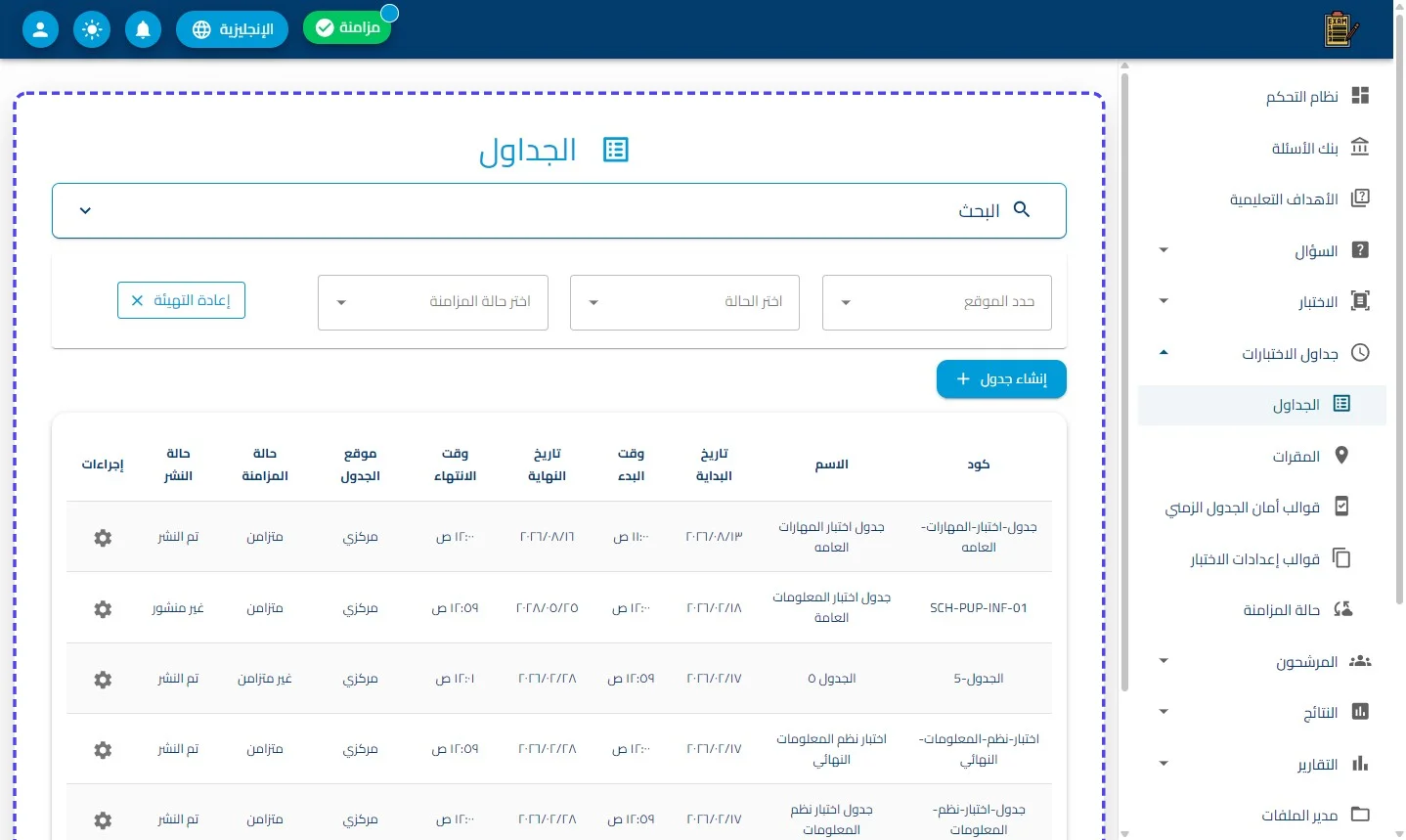 الخطوة 1