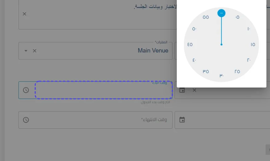الخطوة 10