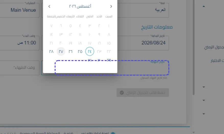 الخطوة 13
