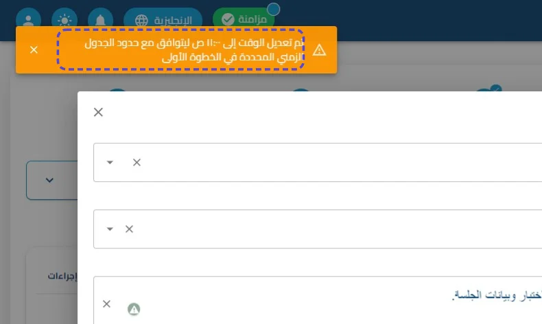 الخطوة 31