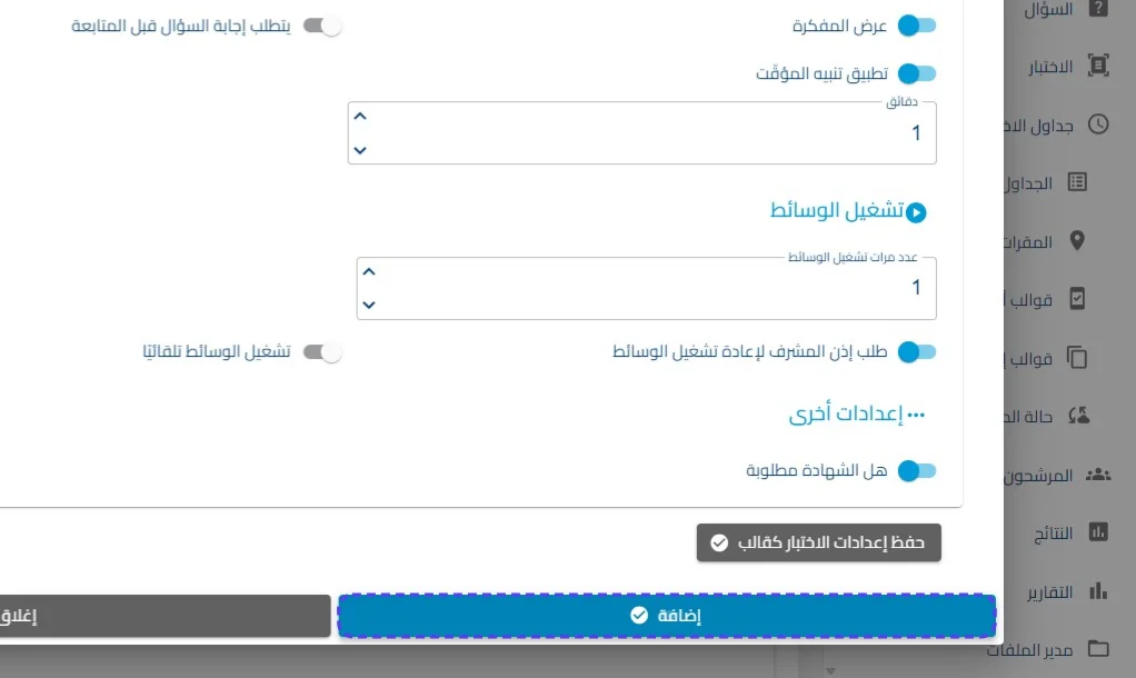 الخطوة 37