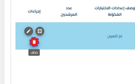 الخطوة 40