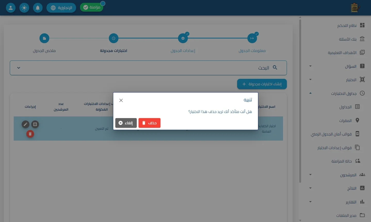 الخطوة 41