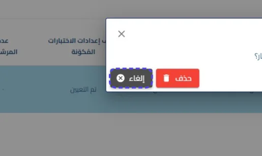 الخطوة 42