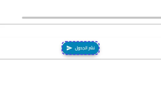 الخطوة 47
