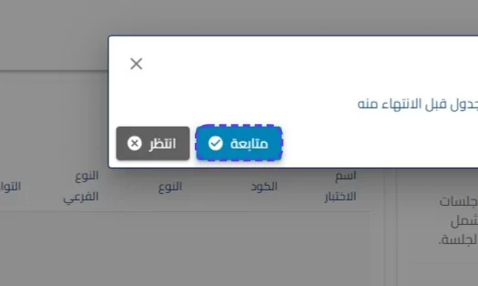 الخطوة 51