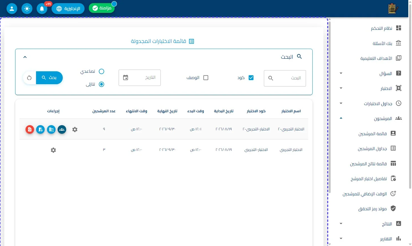 الخطوة 1