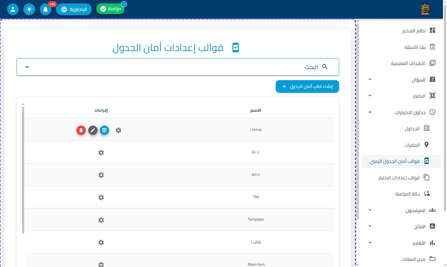 الخطوة 1
