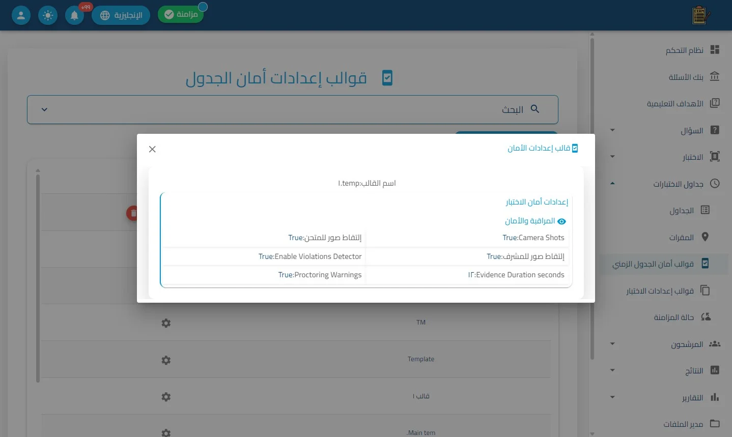 الخطوة 3