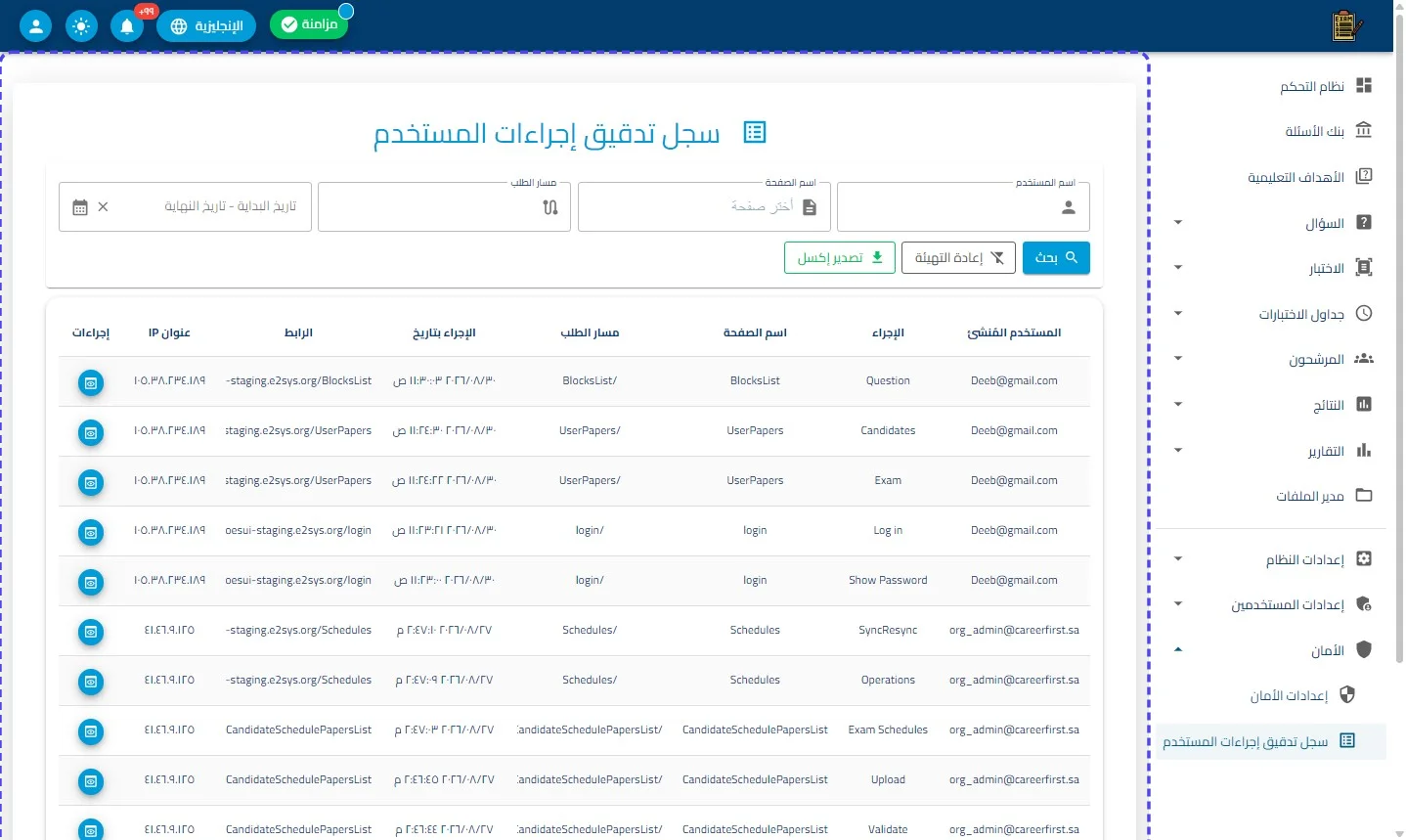 الخطوة 1