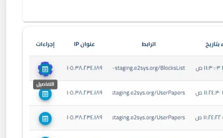 الخطوة 2