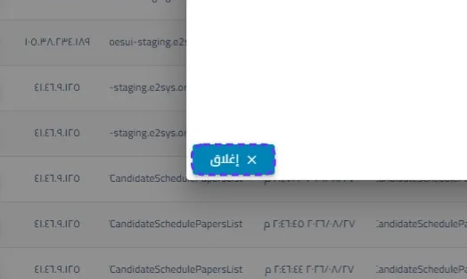 الخطوة 4