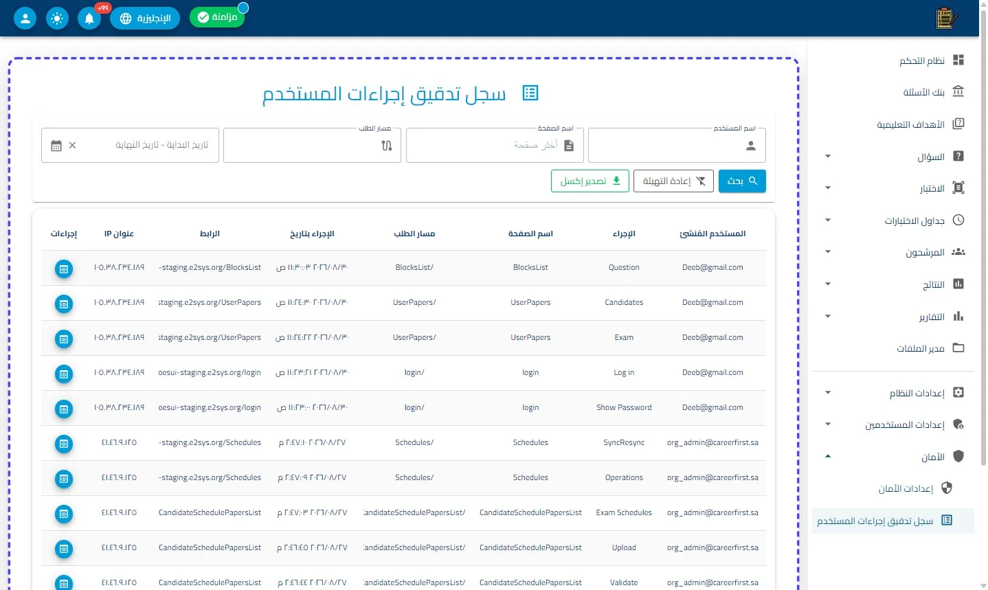 الخطوة 1