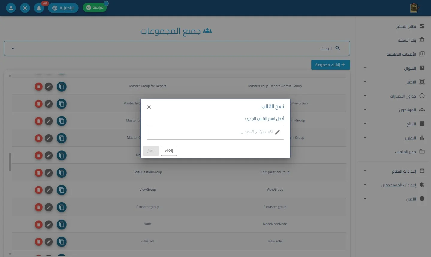 الخطوة 3
