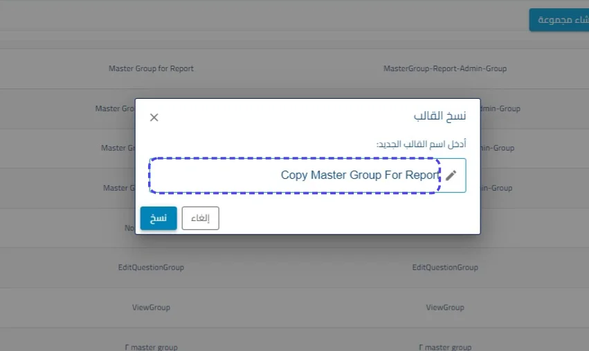 الخطوة 4