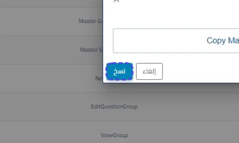 الخطوة 5