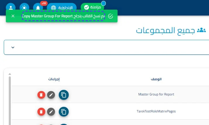 الخطوة 6