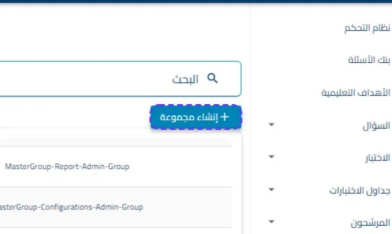 الخطوة 2