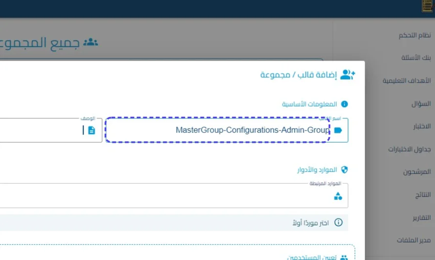 الخطوة 3
