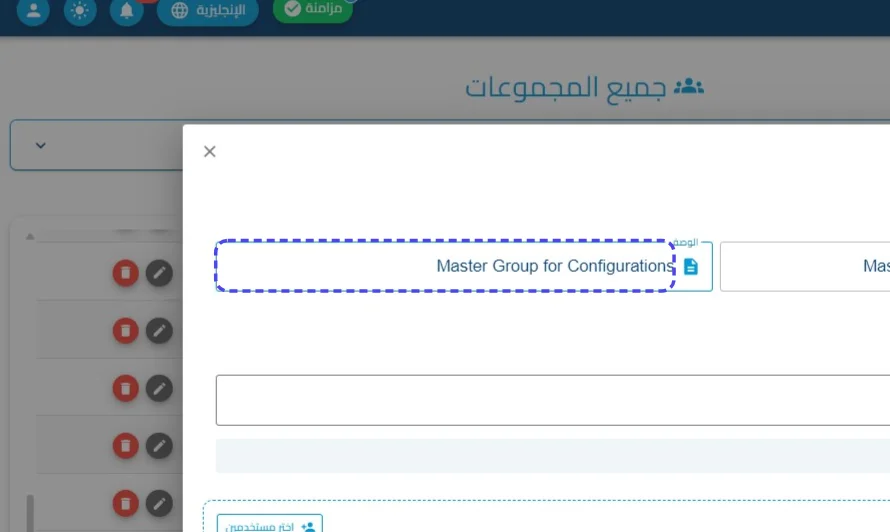 الخطوة 4