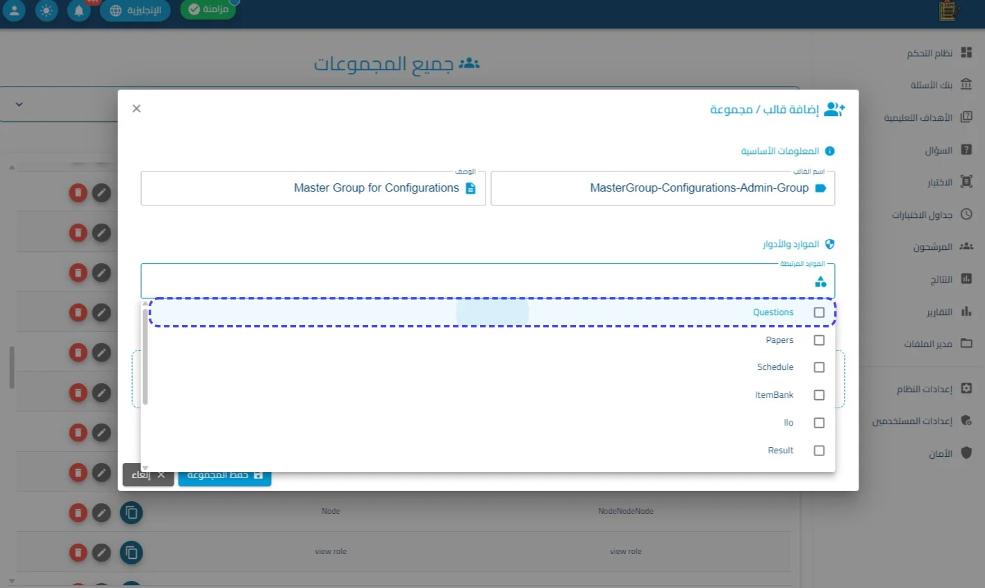 الخطوة 5
