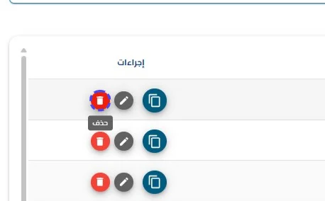 الخطوة 2