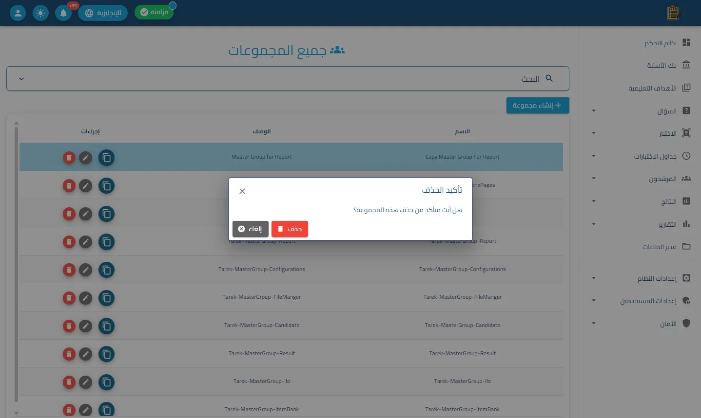 الخطوة 3