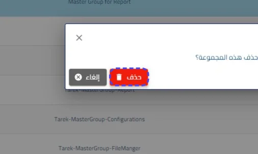 الخطوة 4