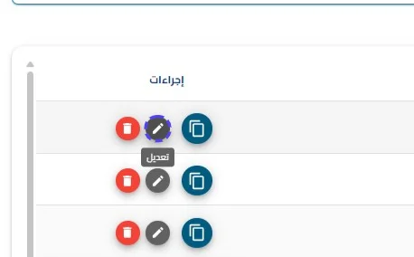 الخطوة 2